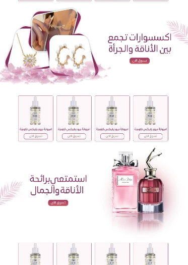 غابات-1