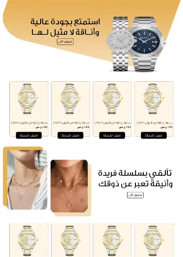 غابات-2