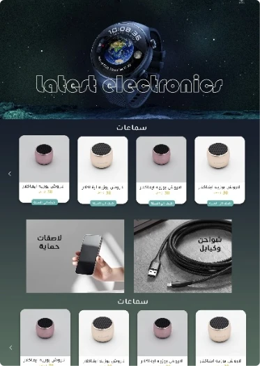 غابات-3