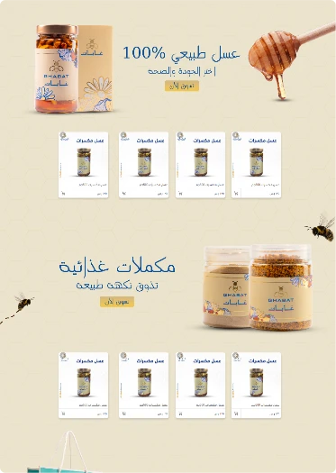 غابات-4