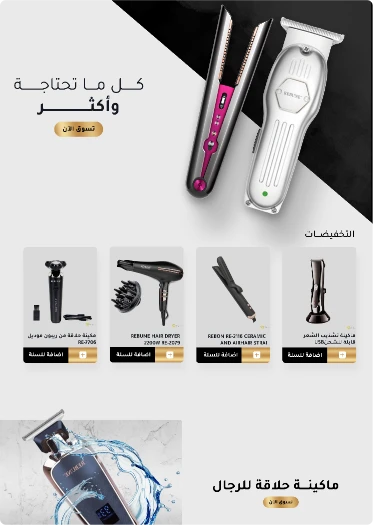 غابات