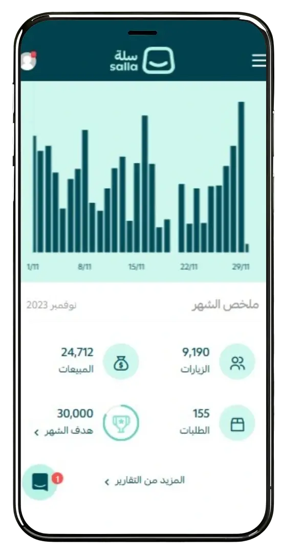 blank_smartphone_mockup_isolate_on_background-4.webp